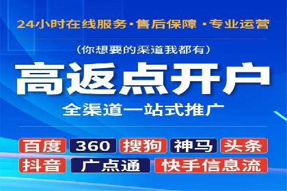 SEM代运营推广公司成功案例，助力企业抢占市场份额